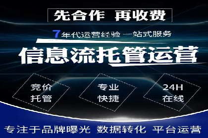 百度搜索广告推广方法与效果评估